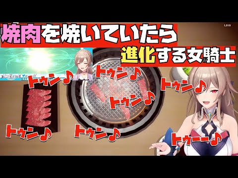 肉を焼いていたらなぜか進化する女騎士フレン・E・ルスタリオ