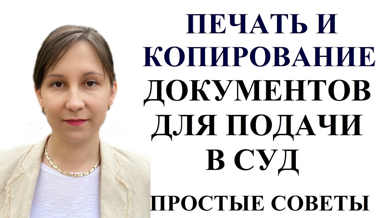 Карина москаленко адвокат