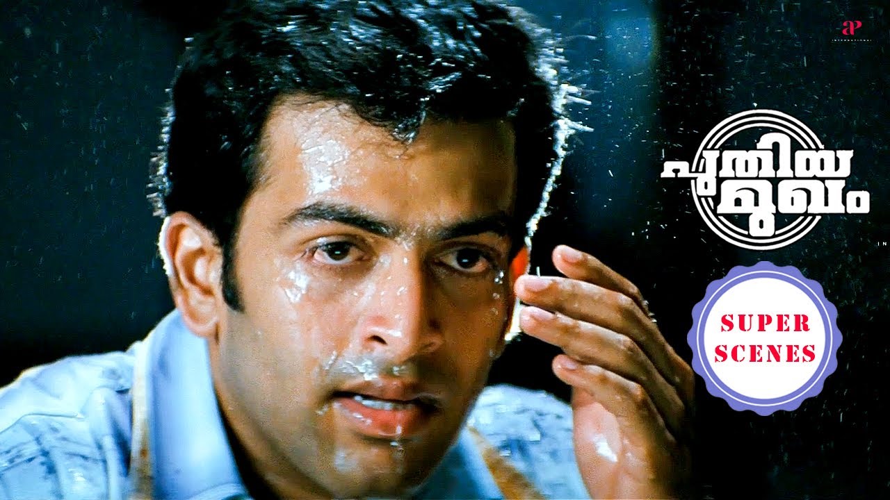 Puthiya Mukham Super Scenes | Prithviraj faces brutal bullying from Bala and his gang | Prithviraj
