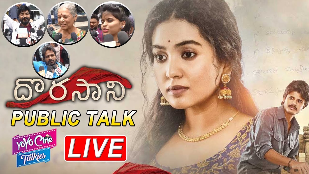 Dorasani Movie Public Talk LIVE | Dorasani Review |Anand Devarakonda, Shivatmika| YOYO Cine Talkies
