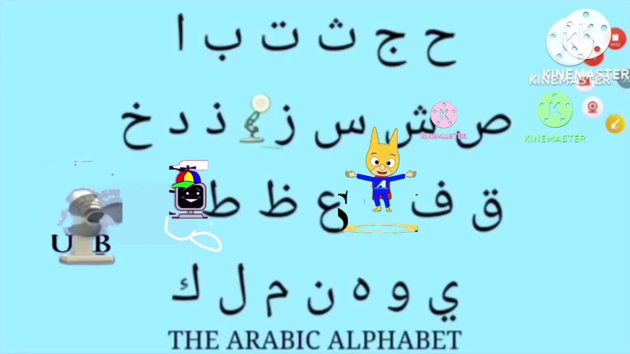 Pixar Arabic Alphabet Collab (4-28)