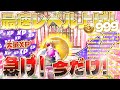 【フォートナイト無限XP】シーズン4 サクッとレベル上げできるXPマップがヤバイ!最速レベル上げ!大量の経験値をGET!初心者でも簡単にバトルパスをコンプリート! #fortnite