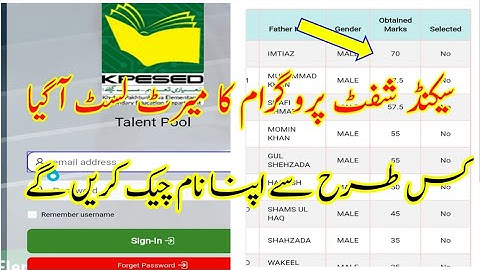 How to check Second shift program Merit list on Talent Pool | Kpk second shift program in schools