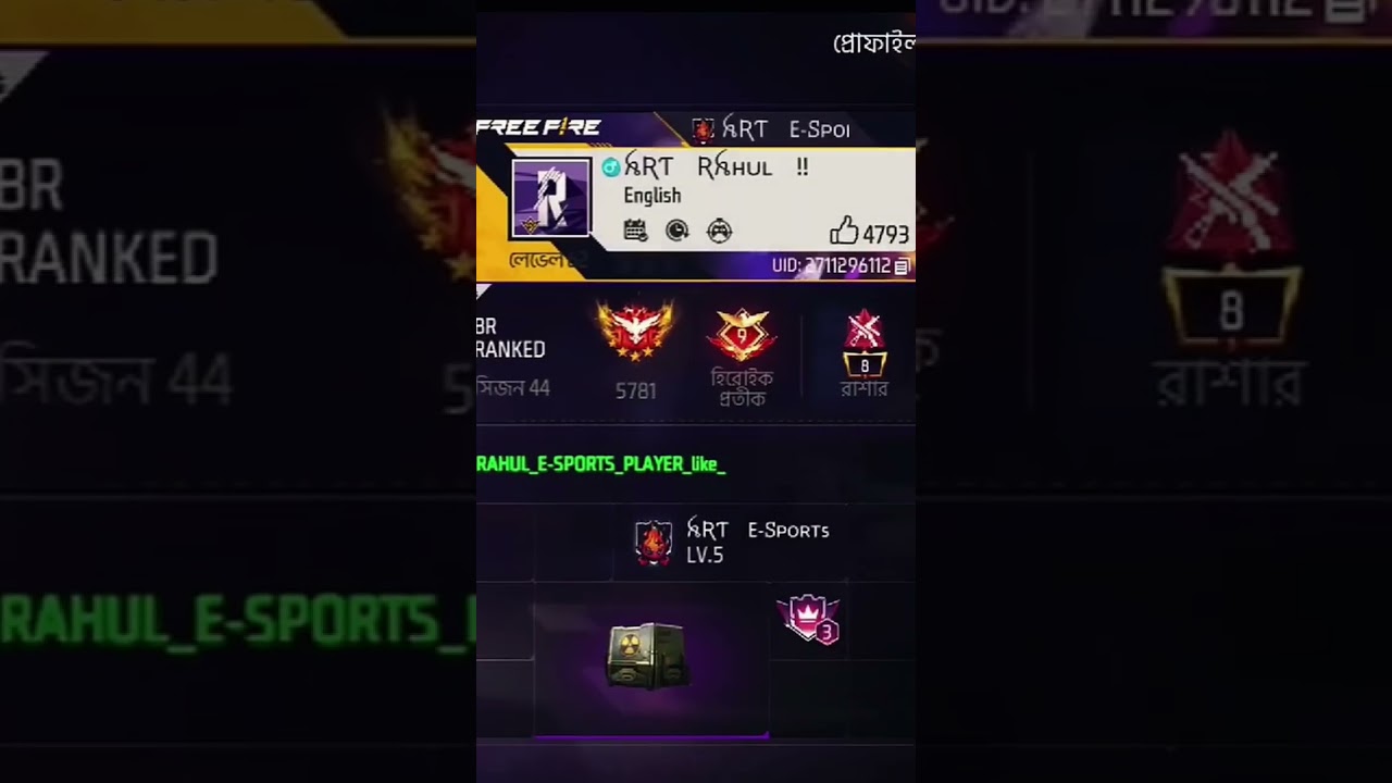 free fire Ramadan battle team 