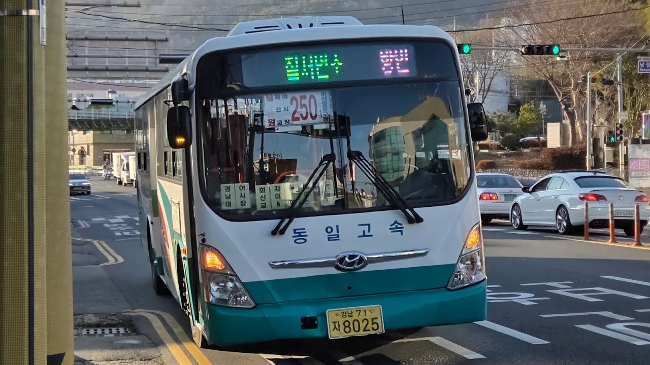 함안 (250-30 동일고속) [KT마산점~화산교]구간 2017년 3월식 현대[HYUNDAI] 뉴슈퍼에어로시티 F/L 디젤 Diesel 좌석형버스 고상 앞면 주행영상