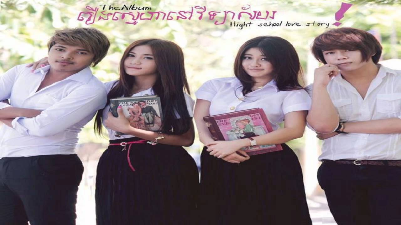 [M CD Vol 44] 04. Srolanh Ke Yangna Kor Ke Min Deng (Niko)