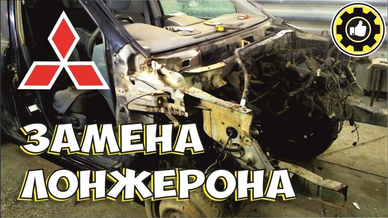 Mitsubishi dion предохранители