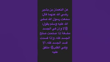 القاريء/ عبدالحكيم سعيد العبدالله. ماتيسر من سورة الرحمن.