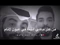 ناصر السلطي ناصر الزبير