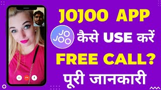 Best dating app for free - Jojoo app kaise use kare - Jojoo app review - Jojoo app - Jojoo screenshot 3