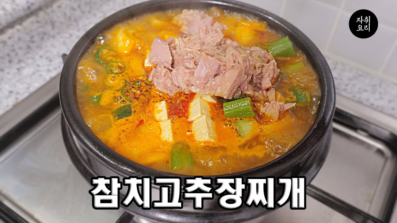 It's a magical stew that makes you drink 3 bottles of Soju