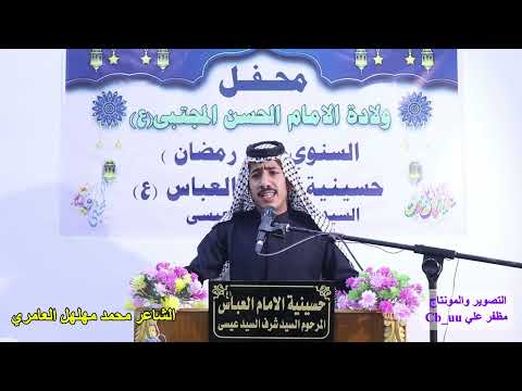 الشاعر محمد مهلهل