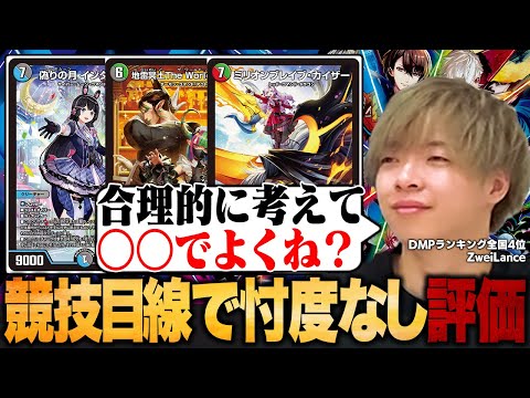 にじさんじ めちゃつえーまとめ 2枚目ポスカ有り hq720.jpg?sqp=-