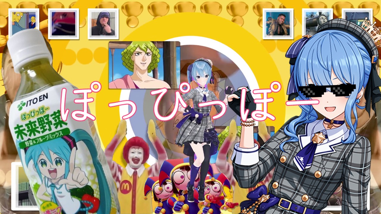 YouTube