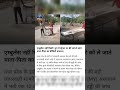 इंदौर अस्पताल की बड़ी लापरवाही #indorenews #trendingnews #viralnews#news #youtubeshorts #dailyupdate