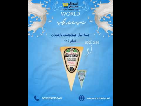 متوفر الأن في اسواق صبح   