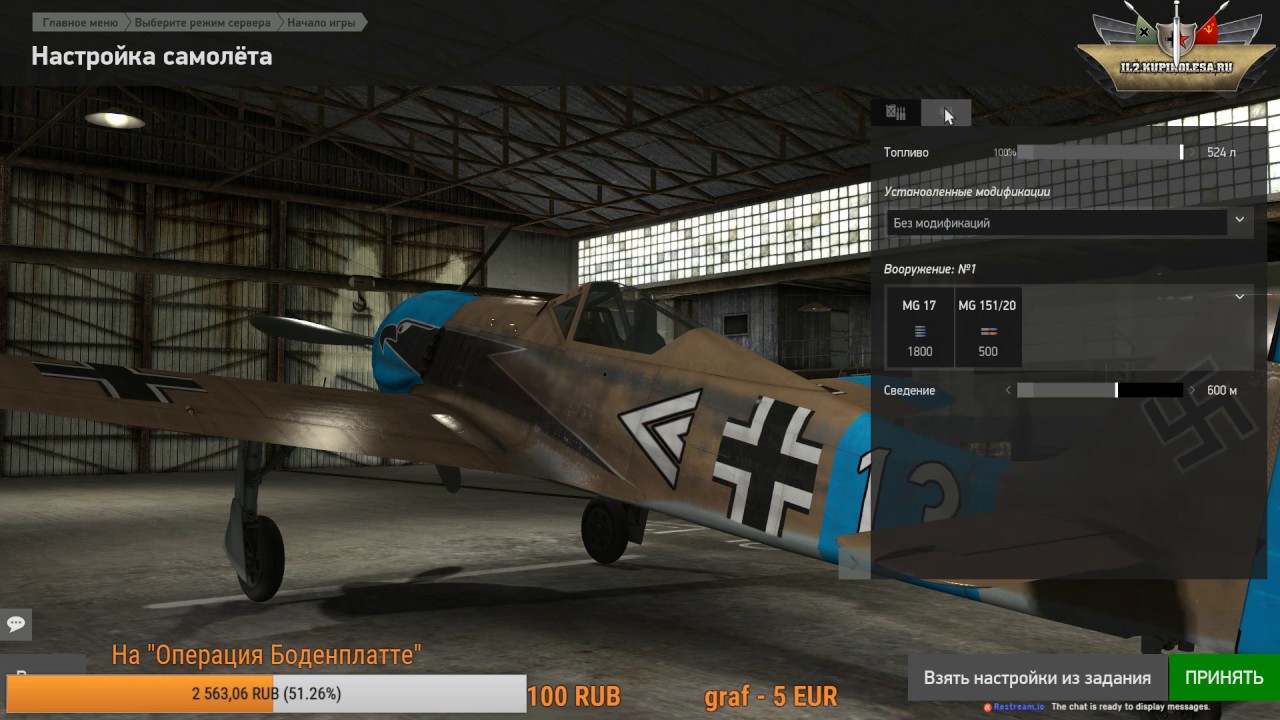 Il2 Sturmovik, TAWar server by =KK=Des - Кубань 42 догфайтим