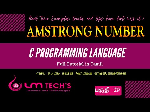 LM TECHS | Definition and Logic For Armstrong number | C Programming Language in Tamil Part 29