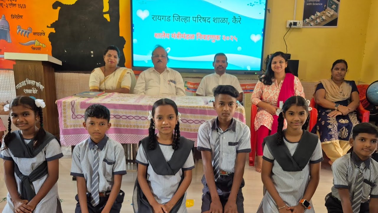शालेय मंत्रिमंडळ निवडणुक 2025 | रायगड जिल्हा परिषद शाळा, कैरे