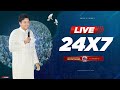 Anugrah tv 24x7 live    24x7 