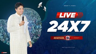 Anugrah TV -24x7 Live | अनुग्रह टीवी 24x7 लाइव