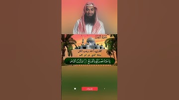 💗 سورة النصر برواية البزي 💗