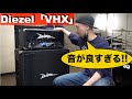 最上級のDiezel 「VHX」を猛烈に弾きまくりました。