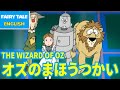 THE WIZARD OF OZ - オズのまほうつかい | English | Folktales & Fairy Tales & Bedtime Stories