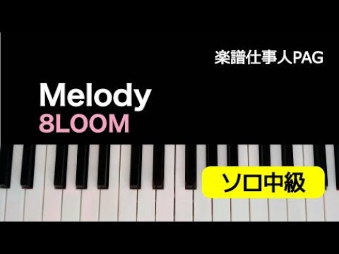 Melody 8LOOM