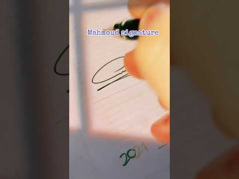 توقيع احترافي باسم محمود  
