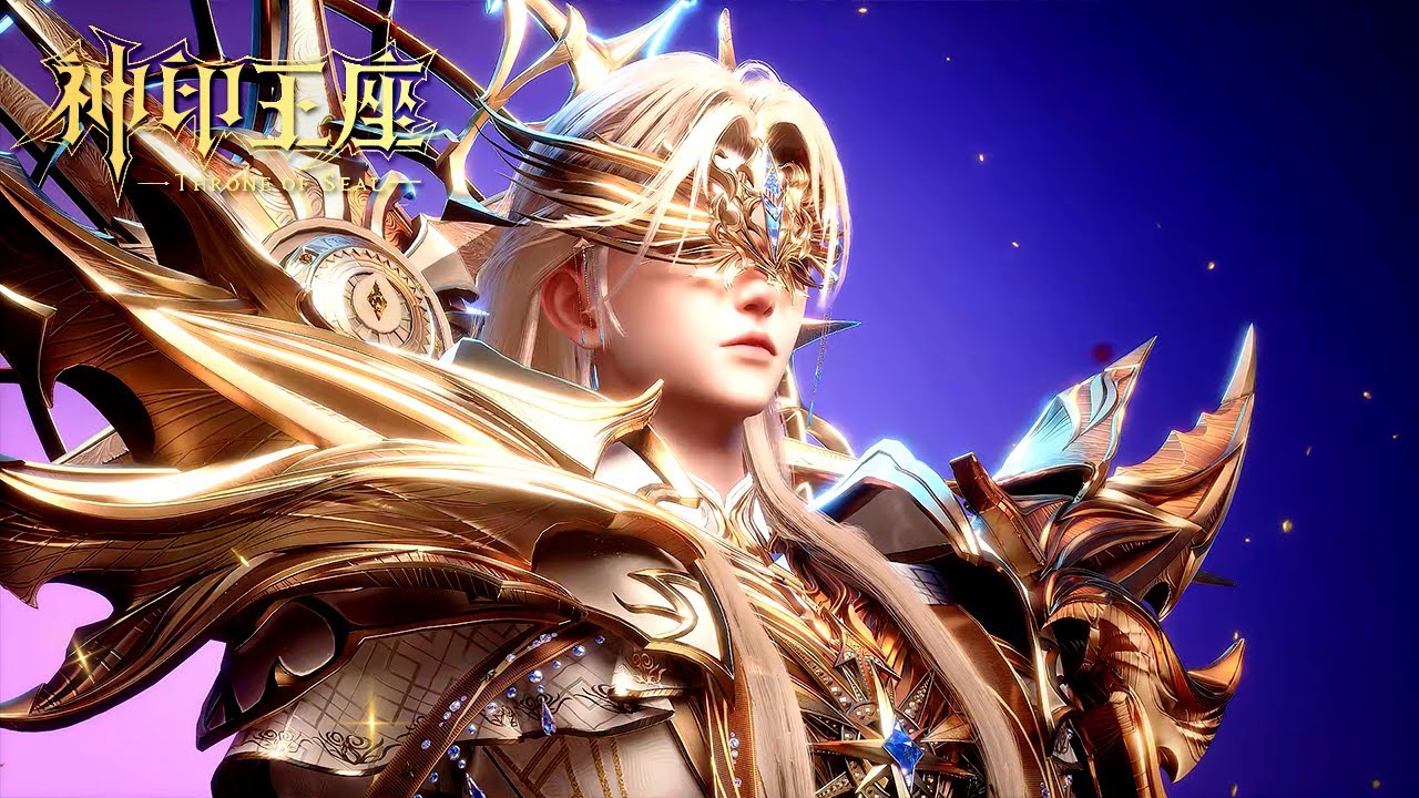 💑 《神印王座》 Throne of Seal |最新196抢先看！| 🔥MUTI SUB