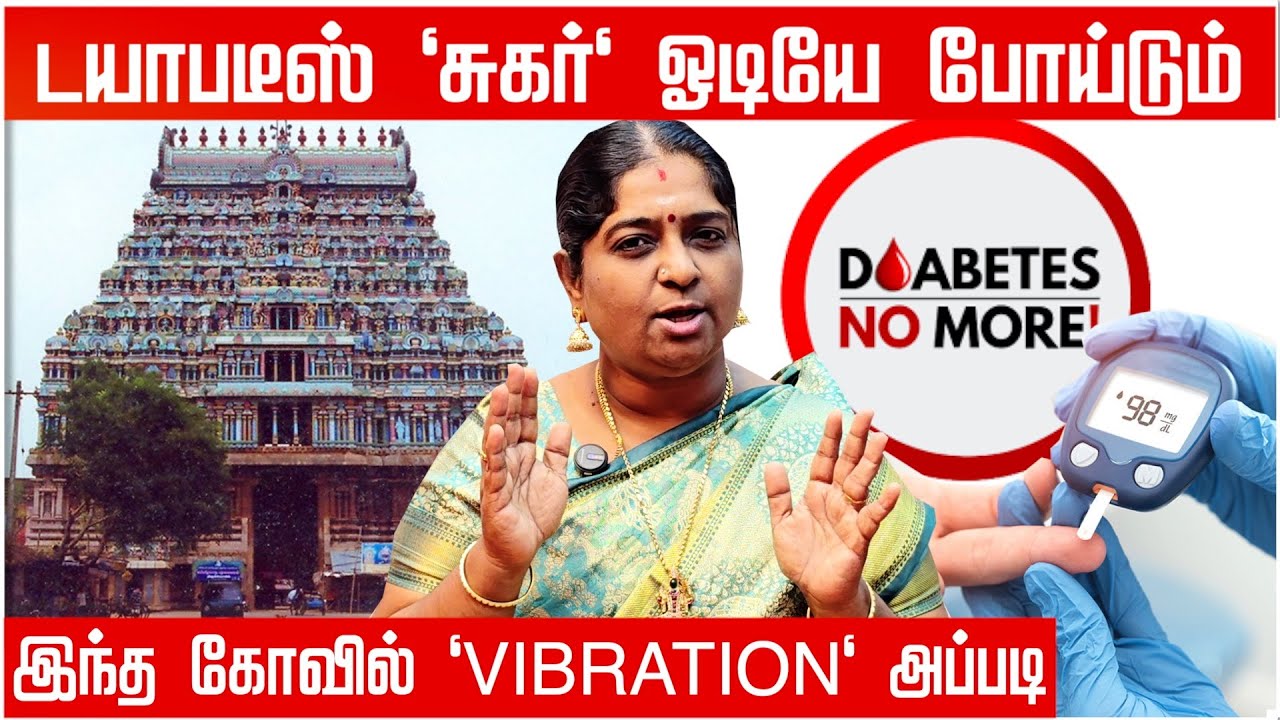 The Ancient Tamil Temple That Heals Diabetes Naturally—Shocking Facts!