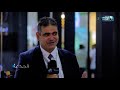 اليوم الثاني من معرض صحاري ضيوفنا مميزين جدا اليوم الثاني من معرض صحاري ضيوفنا مميزين جدا