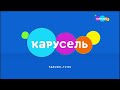 Someone apparently forgot to put the actual video for this 13 Карт bumper on Карусель...