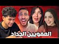 اكتر ناس على طبيعتهم ومبيمثلوش على الانترنت 