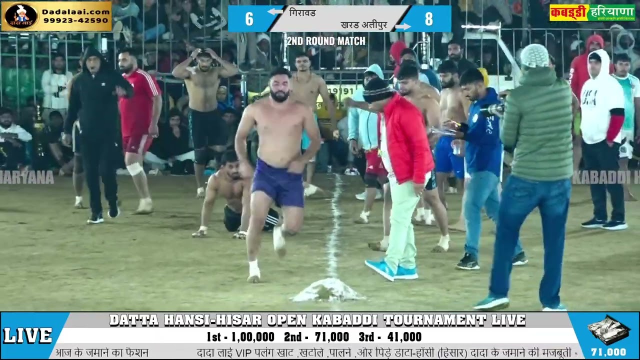 Kharar Alipur Vs Girawar |