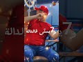مديا ستة رجالة والسابع يستنى فالدالة    