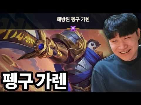 역대급 웃음벨 전설이 등장 ㅋㅋㅋ