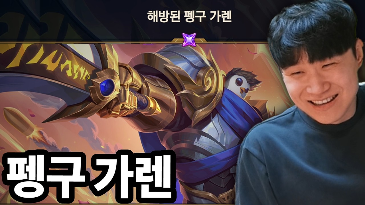 역대급 웃음벨 전설이 등장 ㅋㅋㅋ