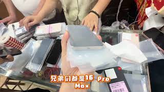 Huaqiangbei Daily: Real-time footage of scoring a 16 Pro Max for 4,000-something: The condition i...