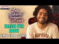 Capture de la vidéo Singer Naresh Iyer About Emo Emo Song || Prema Entha Madhuram Priyuralu Antha Katinam