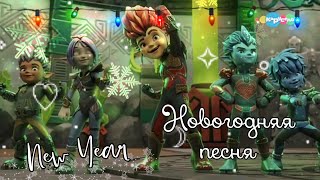 картинка: 🎄Новогодний клип Gormiti⭐