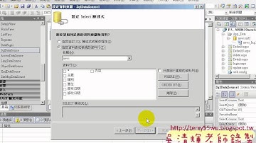 06建立修改與刪除的網頁(Asp.net資料庫教學 吳老師提供