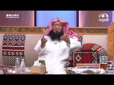 هل يحبنا الله وهل نحبه وما هي ثمراتها محمد المسعود