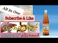 Syrup for summer, Garmi ka Thor, Bazori Sharbat