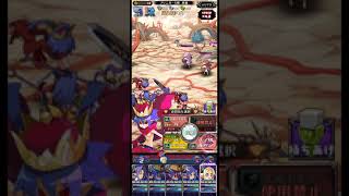 Pringer X Gate Lv9999 Disgaearpg Jp