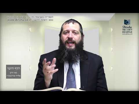 הדף היומי מסכת יומא דף פג