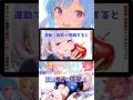 実は女子の体臭は3
