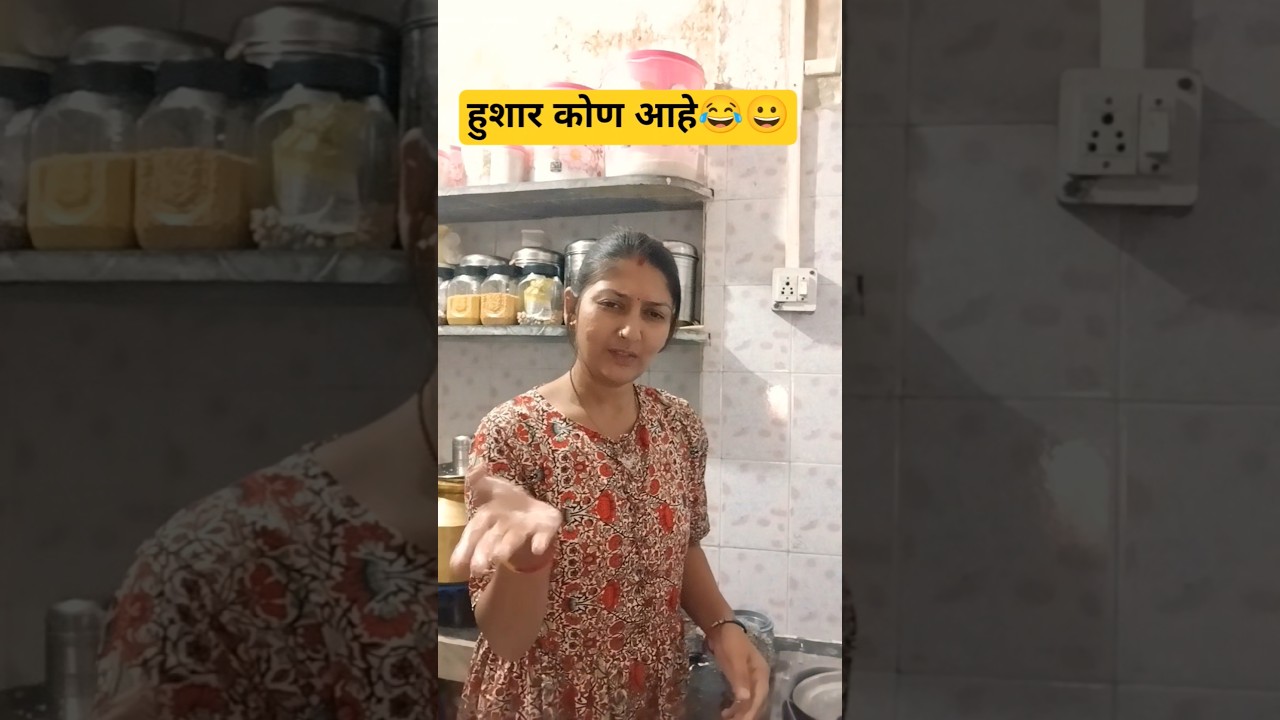 शेवट बघा🤣