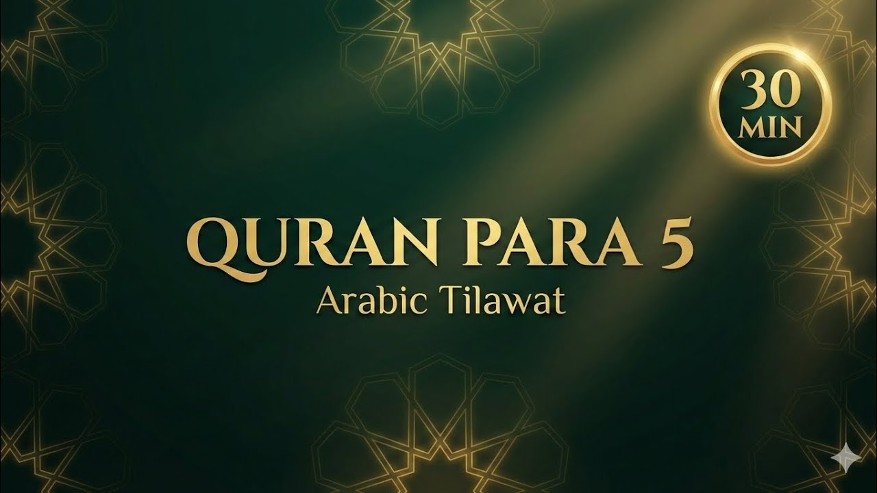 Quran -Para 5(Juz 5) In Arabic Beautiful Recitation Of Quran by Allama Zeeshan Haider Jawadi(30-min)